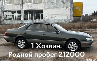 Toyota Vista, 1993 год, 449 000 рублей, 1 фотография