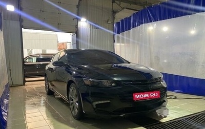 Chevrolet Malibu IX, 2015 год, 1 450 000 рублей, 1 фотография