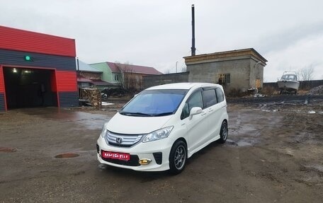 Honda Freed I, 2012 год, 1 500 000 рублей, 1 фотография