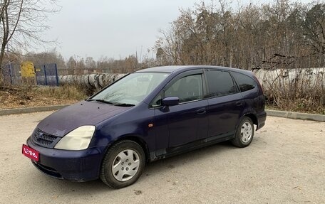 Honda Stream I рестайлинг, 2001 год, 380 000 рублей, 1 фотография