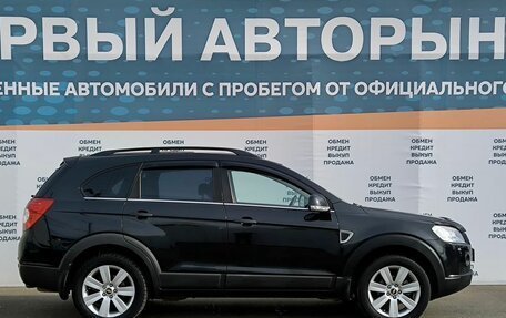 Chevrolet Captiva I, 2009 год, 1 199 000 рублей, 4 фотография