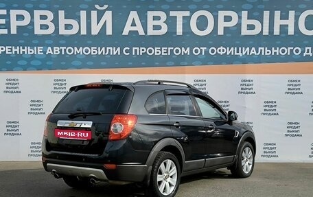 Chevrolet Captiva I, 2009 год, 1 199 000 рублей, 5 фотография