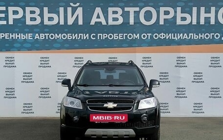 Chevrolet Captiva I, 2009 год, 1 199 000 рублей, 2 фотография