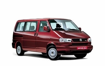 Volkswagen Caravelle T4, 1996 год, 910 000 рублей, 1 фотография