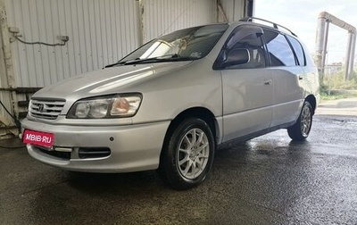 Toyota Ipsum II, 1997 год, 630 000 рублей, 1 фотография