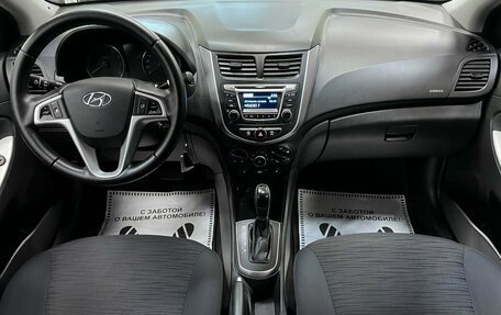 Hyundai Solaris II рестайлинг, 2014 год, 1 250 000 рублей, 25 фотография