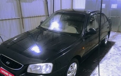 Hyundai Accent II, 2007 год, 400 000 рублей, 1 фотография