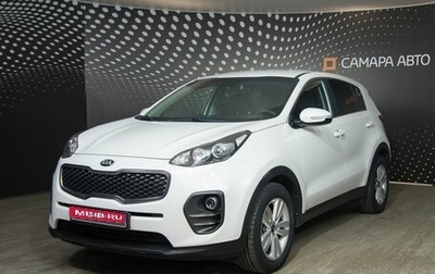 KIA Sportage IV рестайлинг, 2018 год, 1 844 900 рублей, 1 фотография