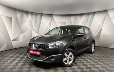 Nissan Qashqai, 2010 год, 849 000 рублей, 1 фотография