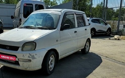 Subaru Pleo I рестайлинг -3, 2005 год, 249 900 рублей, 1 фотография