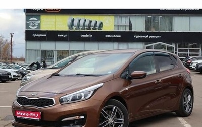 KIA cee'd III, 2016 год, 1 362 000 рублей, 1 фотография