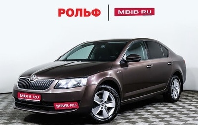 Skoda Octavia, 2015 год, 1 097 000 рублей, 1 фотография