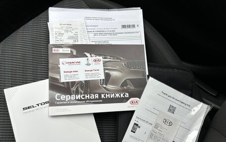 KIA Seltos I, 2021 год, 2 580 000 рублей, 25 фотография