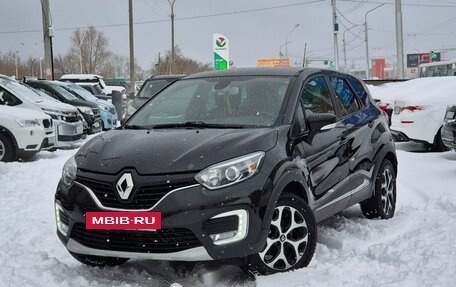 Renault Kaptur I рестайлинг, 2017 год, 1 549 000 рублей, 3 фотография