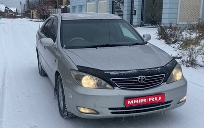 Toyota Camry V40, 2004 год, 775 000 рублей, 1 фотография