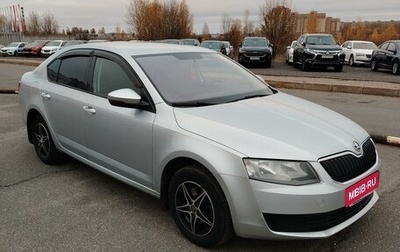 Skoda Octavia, 2016 год, 1 345 000 рублей, 1 фотография