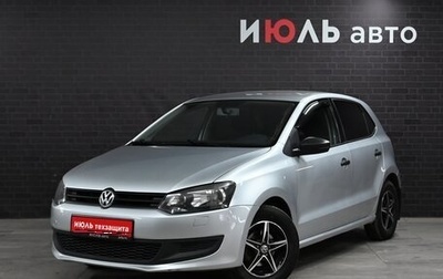 Volkswagen Polo VI (EU Market), 2011 год, 710 000 рублей, 1 фотография