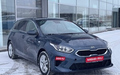 KIA cee'd III, 2019 год, 1 950 000 рублей, 1 фотография