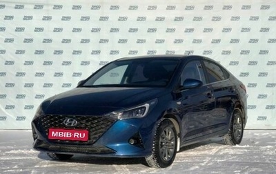 Hyundai Solaris II рестайлинг, 2021 год, 1 899 000 рублей, 1 фотография