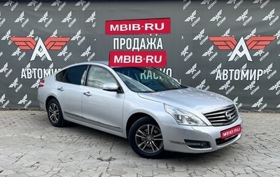 Nissan Teana, 2010 год, 1 350 000 рублей, 1 фотография