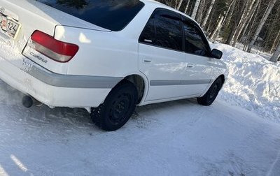 Toyota Carina, 1998 год, 590 000 рублей, 1 фотография