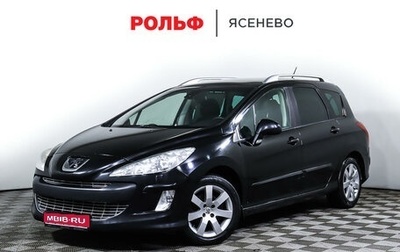 Peugeot 308 II, 2008 год, 527 000 рублей, 1 фотография