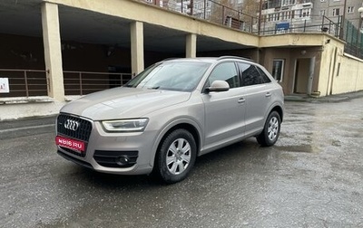 Audi Q3, 2012 год, 1 609 000 рублей, 1 фотография