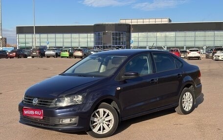 Volkswagen Polo VI (EU Market), 2017 год, 1 550 000 рублей, 1 фотография