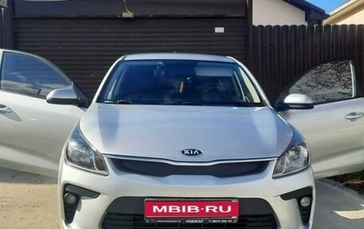 KIA Rio IV, 2017 год, 1 500 000 рублей, 1 фотография