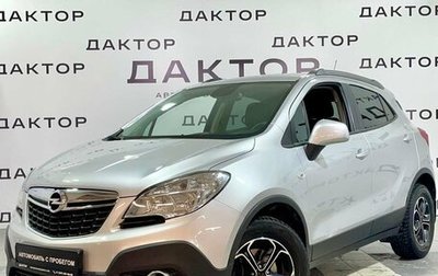 Opel Mokka I, 2014 год, 1 379 000 рублей, 1 фотография