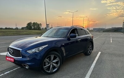 Infiniti QX70, 2014 год, 1 900 000 рублей, 1 фотография