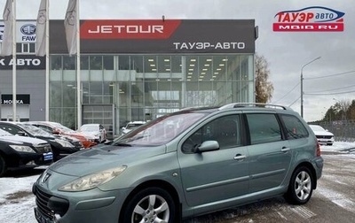 Peugeot 307 I, 2006 год, 550 000 рублей, 1 фотография