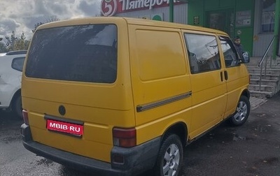 Volkswagen Transporter T4, 1997 год, 487 000 рублей, 1 фотография