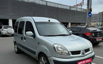 Renault Kangoo II рестайлинг, 2005 год, 260 000 рублей, 1 фотография