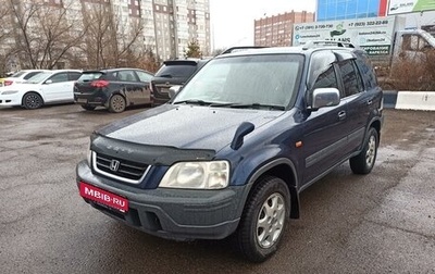 Honda CR-V IV, 1996 год, 455 000 рублей, 1 фотография