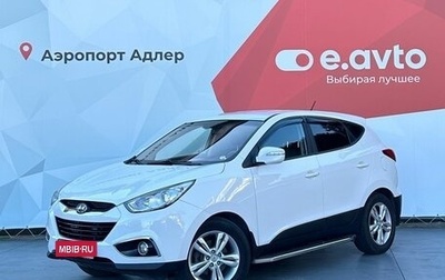 Hyundai ix35 I рестайлинг, 2013 год, 1 490 000 рублей, 1 фотография