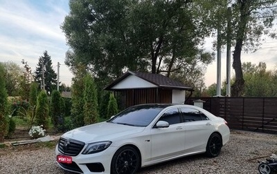 Mercedes-Benz S-Класс AMG, 2014 год, 4 700 000 рублей, 1 фотография