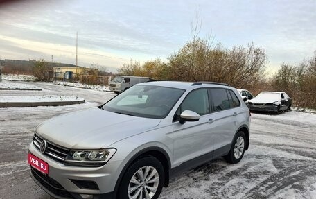 Volkswagen Tiguan II, 2019 год, 2 090 000 рублей, 1 фотография