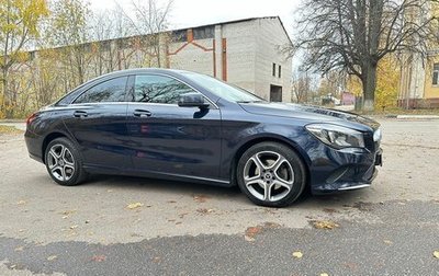 Mercedes-Benz CLA, 2018 год, 1 800 000 рублей, 1 фотография