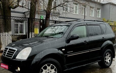 SsangYong Rexton III, 2008 год, 989 000 рублей, 1 фотография