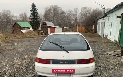 Toyota Corsa, 1993 год, 230 000 рублей, 1 фотография