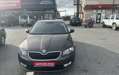 Skoda Octavia, 2013 год, 1 600 000 рублей, 1 фотография