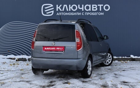 Skoda Roomster, 2011 год, 988 000 рублей, 2 фотография