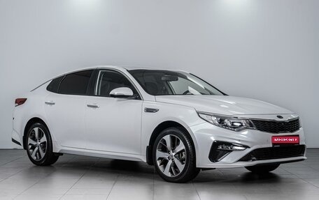 KIA Optima IV, 2020 год, 2 809 000 рублей, 1 фотография