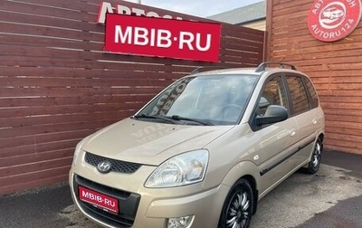 Hyundai Matrix I рестайлинг, 2008 год, 599 000 рублей, 1 фотография