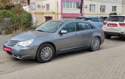 Chrysler Sebring III, 2008 год, 370 000 рублей, 1 фотография