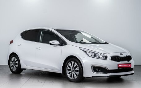 KIA cee'd III, 2017 год, 1 544 000 рублей, 1 фотография