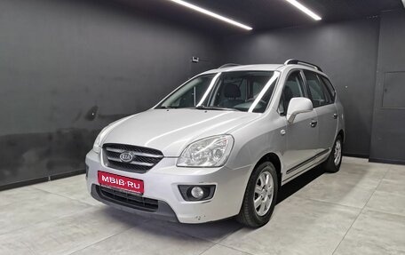 KIA Carens III (RP), 2009 год, 997 000 рублей, 1 фотография