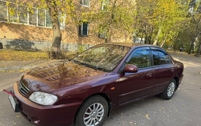 KIA Spectra II (LD), 2008 год, 370 000 рублей, 1 фотография