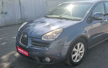 Subaru Tribeca I рестайлинг, 2007 год, 720 000 рублей, 1 фотография